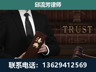 铁力-专注于刑事辩护