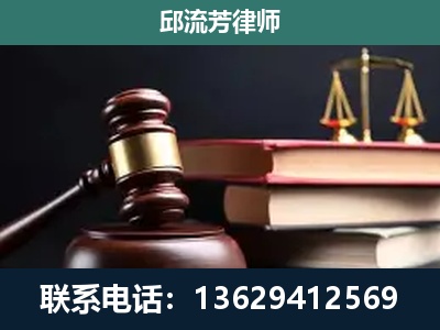 铁力-刑事案件辩护