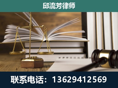 铁力-执业经验约8年