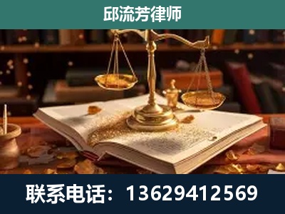 铁力-新型网络犯罪
